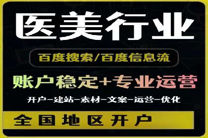 解析百度竞价排名的效果评估与优化方法