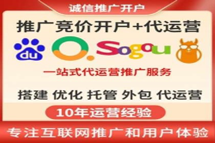 案例分享：SEM托管助力企业线上线下融合